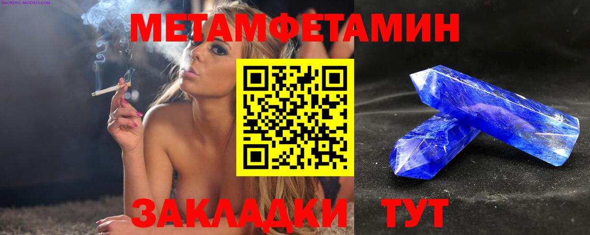 Лыткарино  Amphetamine  Вход с VPN  Amphetamine VHQ 