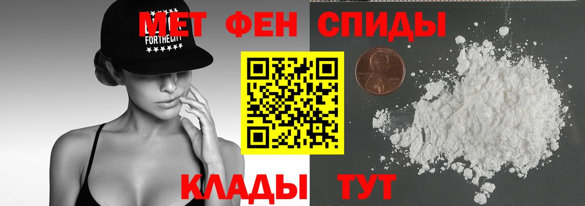 Амфетамин 98% Лыткарино