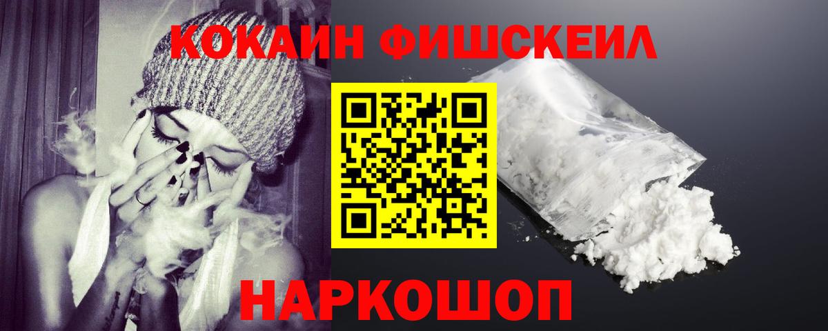 Лыткарино  КОКАИН 98%  Вход с VPN 
