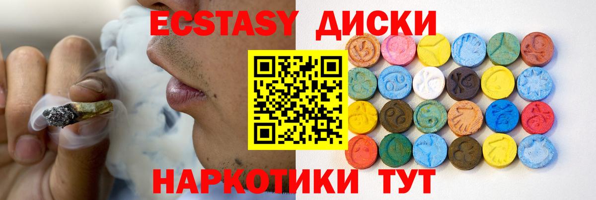 Ecstasy XTC  Вход с VPN  Лыткарино  ЭКСТАЗИ ешки 