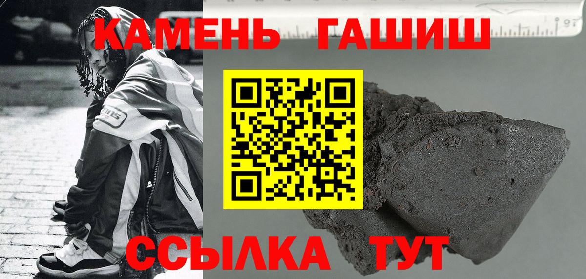 Лыткарино  ГАШИШ Ice-O-Lator  Гашиш Ice-O-Lator  Вход с VPN 