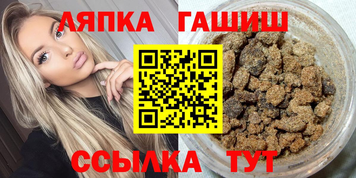 Гашиш Изолятор Лыткарино
