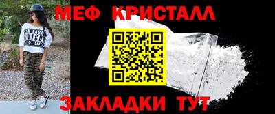 сатива Канаш