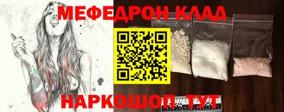 прущая мука Камышлов