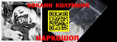 прущая мука Камышлов