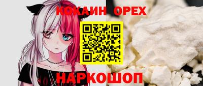 кокаин VHQ Кандалакша