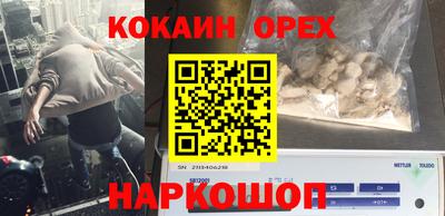 кокаин VHQ Кандалакша