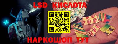 сатива Канаш
