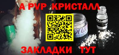 сатива Канаш