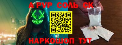 кокаин VHQ Кандалакша