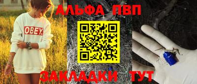 кокаин VHQ Кандалакша