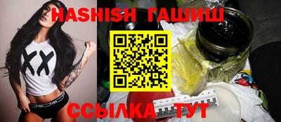 сатива Канаш