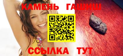 сатива Канаш