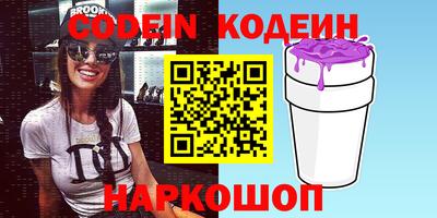 прущая мука Камышлов