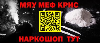 прущая мука Камышлов