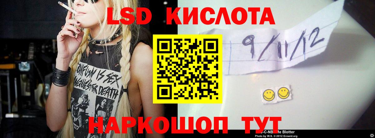 Лыткарино  LSD-25 экстази ecstasy  Вход с VPN  Лсд 25 экстази кислота 