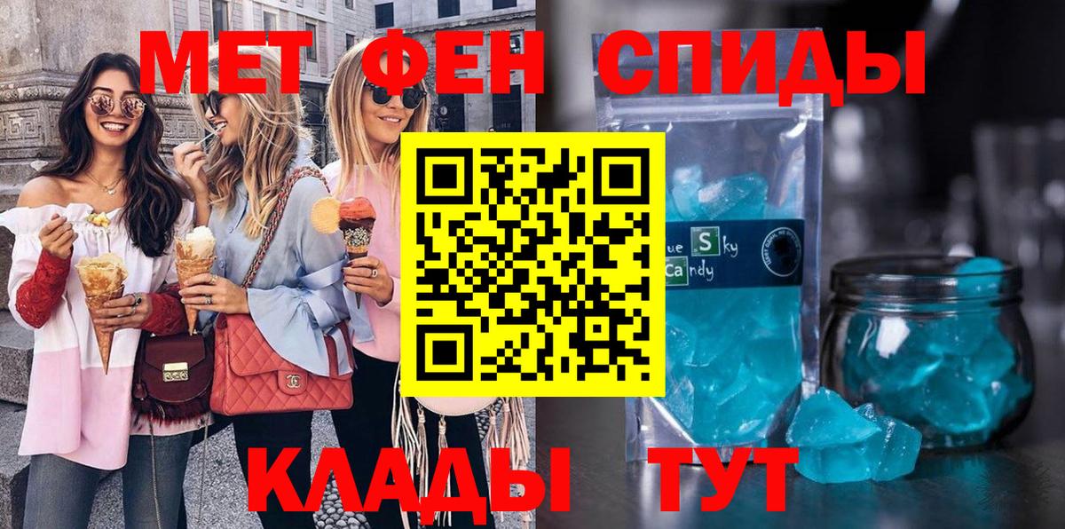 Лыткарино  Метамфетамин винт  Вход с VPN 