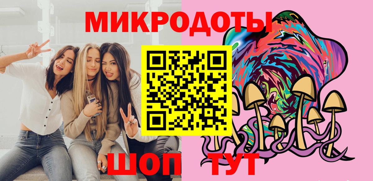 Лыткарино  Галлюциногенные грибы Psilocybine cubensis  купить наркотики цена  Вход с VPN 