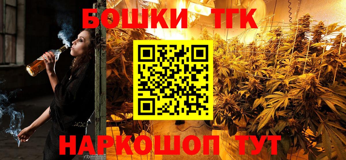 Шишки марихуана гибрид  Марихуана сатива  Лыткарино  Вход с VPN  Каннабис гибрид 